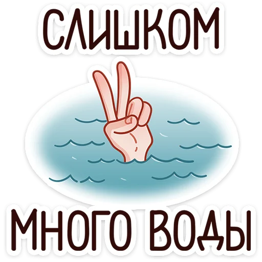 ✌️ Стикер «Димка» для Telegram