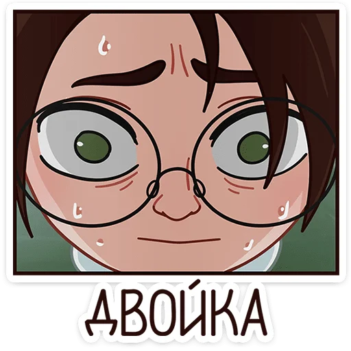 😰 Стикер «Димка» для Telegram