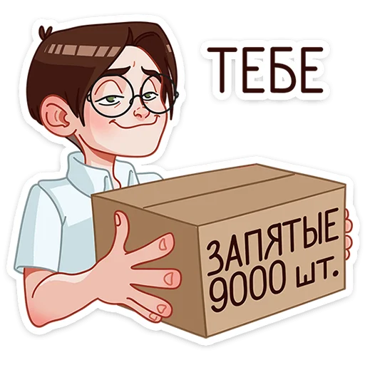 😉 Стикер «Димка» для Telegram