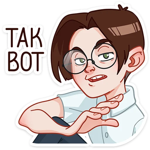 Стикерпак Димка для Telegram