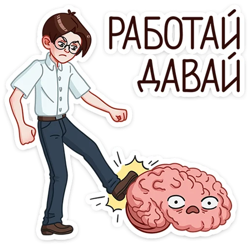 🧠 Стикер «Димка» для Telegram