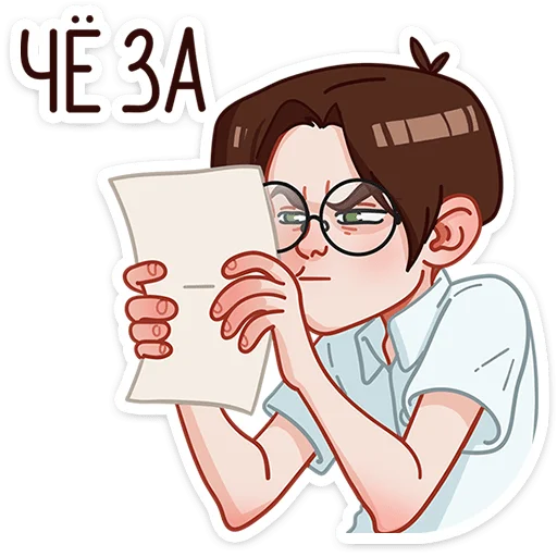 🤨 Стикер «Димка» для Telegram