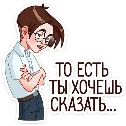 🥺 Стикер «Димка» для Telegram