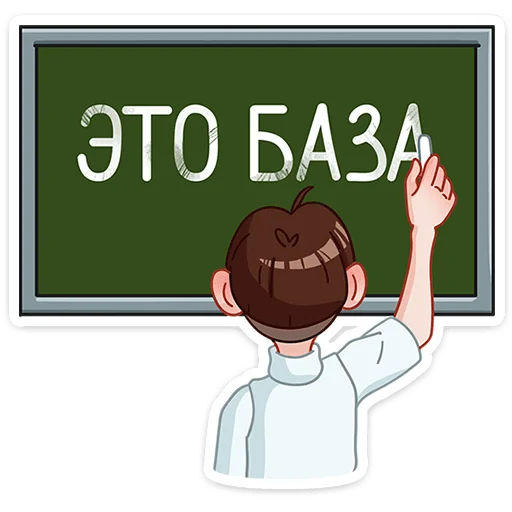 ☝️ Стикер «Димка» для Telegram