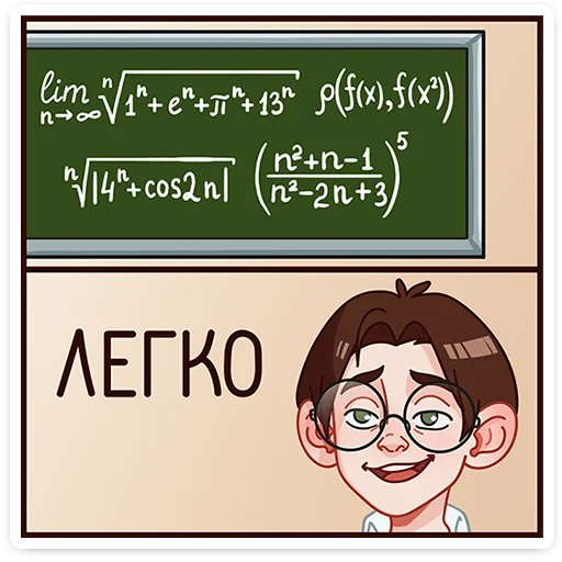 😅 Стикер «Димка» для Telegram