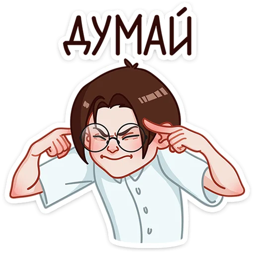 🤯 Стикер «Димка» для Telegram