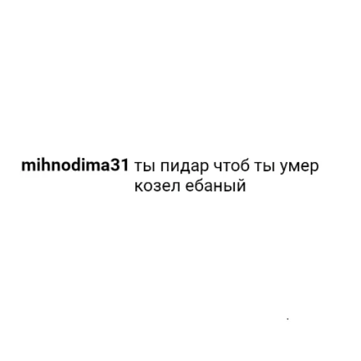 ❤️ Стикер «Димасик» для Telegram