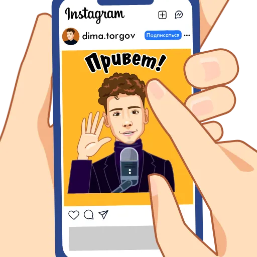 👋 Стикер «Reelsmentor» для Telegram