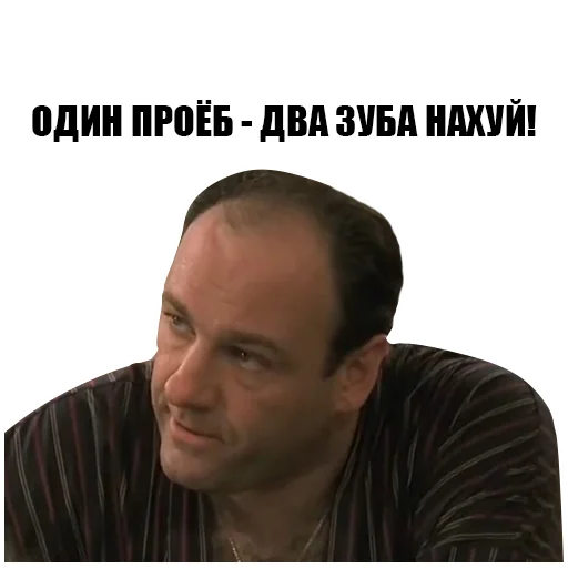 😵 Стикер «The Sopranos» для Telegram