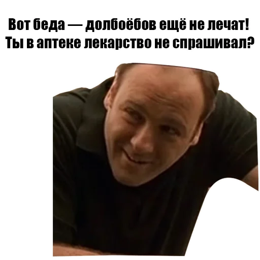 🤕 Стикер «The Sopranos» для Telegram