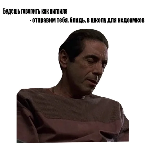 👨‍💼 Стикер «The Sopranos» для Telegram