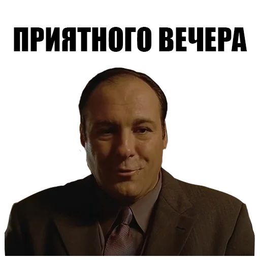 😊 Стикер «The Sopranos» для Telegram