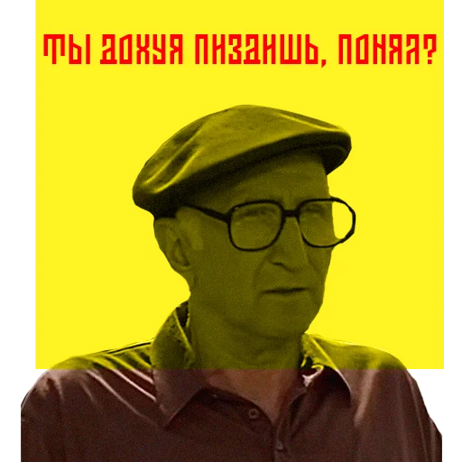 🤫 Стикер «The Sopranos» для Telegram