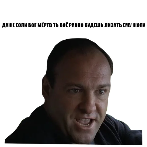 😛 Стикер «The Sopranos» для Telegram
