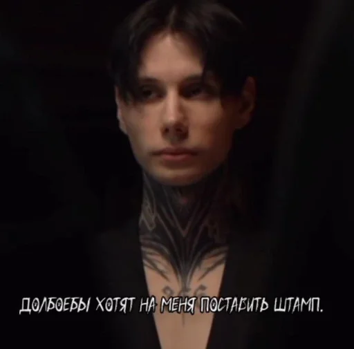 🌟 Стикер «Дима Матвеев» для Telegram