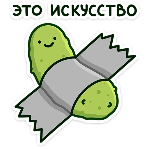🥒 Стикер «Огурчик Димон» для Telegram