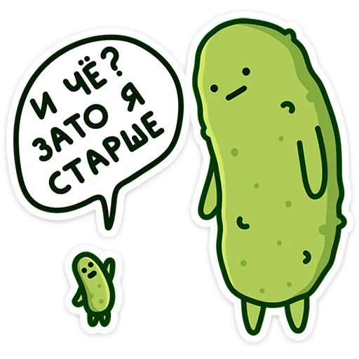 🥒 Стикер «Огурчик Димон» для Telegram