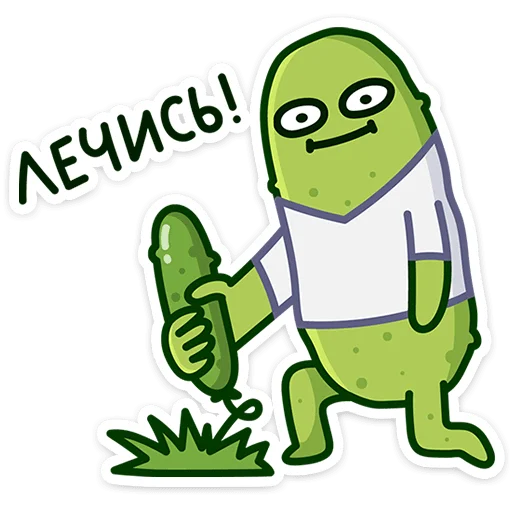 🥒 Стикер «Огурчик Димон» для Telegram