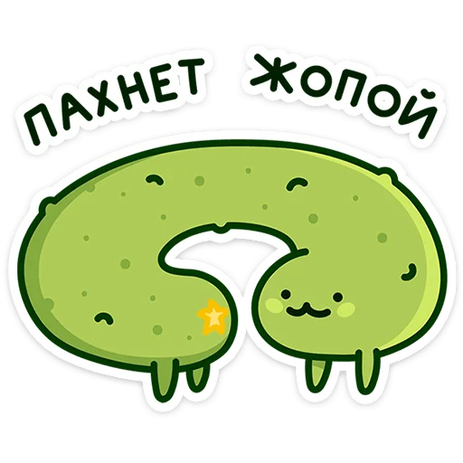 🥒 Стикер «Огурчик Димон» для Telegram