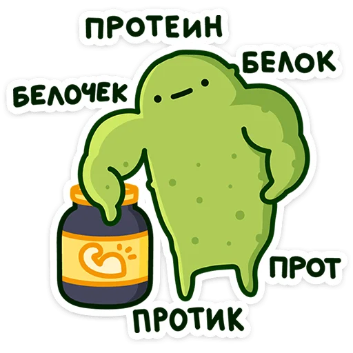 🥒 Стикер «Огурчик Димон» для Telegram