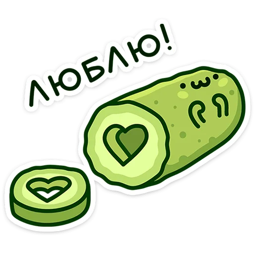 🥒 Стикер «Огурчик Димон» для Telegram