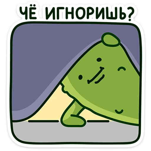 🥒 Стикер «Огурчик Димон» для Telegram