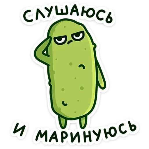 🫡 Стикер «Огурчик Димон» для Telegram
