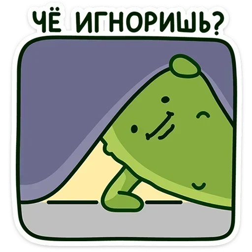 🙂 Стикер «Огурчик Димон» для Telegram
