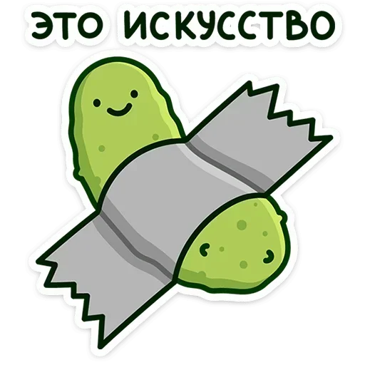 🙂 Стикер «Огурчик Димон» для Telegram