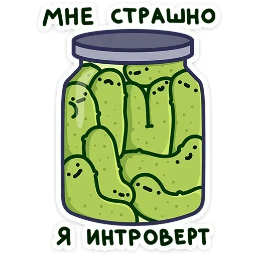 🫙 Стикер «Огурчик Димон» для Telegram