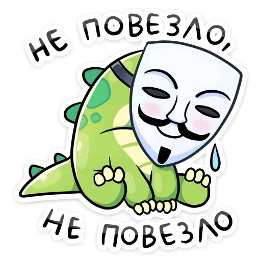 😓 Стикер «Дин» для Telegram