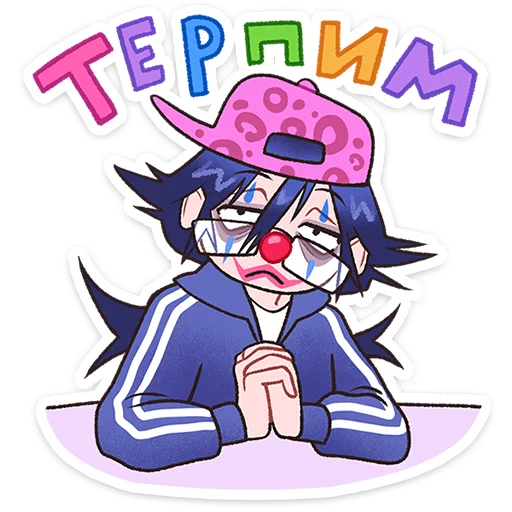🤡 Стикер «Дина» для Telegram