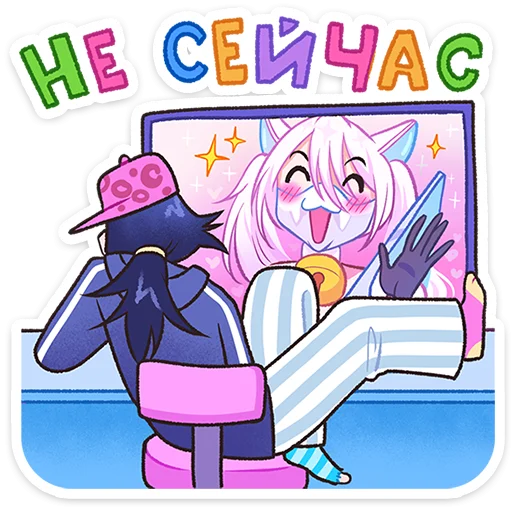 ⭐ Стикер «Дина» для Telegram