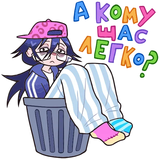 🗑 Эмодзи «Дина» для Telegram