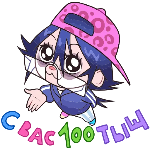 🥹 Эмодзи «Дина» для Telegram