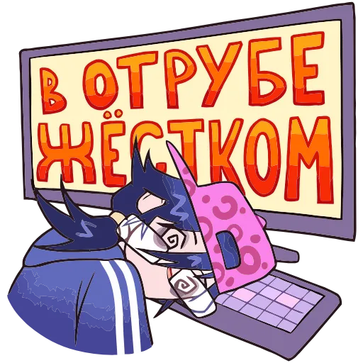 😴 Эмодзи «Дина» для Telegram