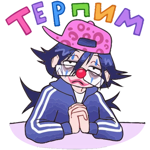🤡 Эмодзи «Дина» для Telegram