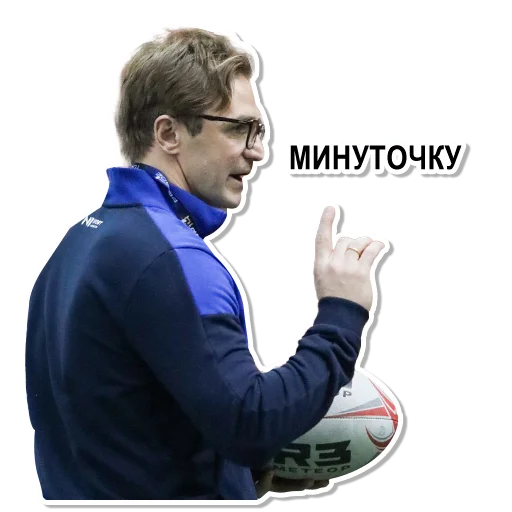 ☝️ Стикер «Регбийное ДИНАМО» для Telegram
