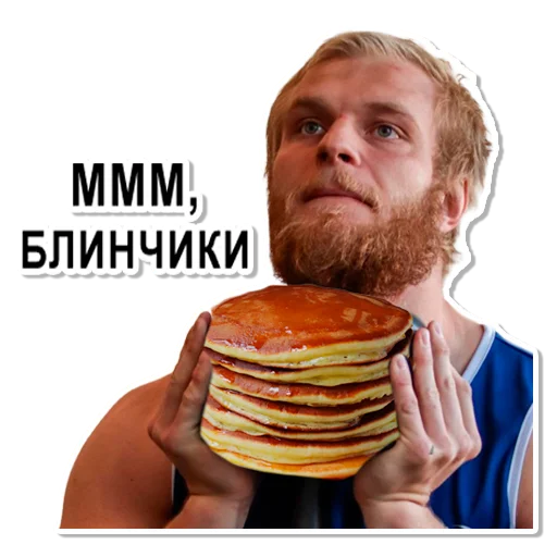 🥞 Стикер «Регбийное ДИНАМО» для Telegram