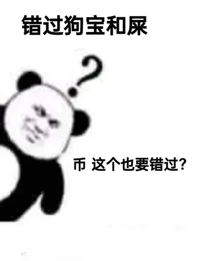 😆 Стикер «DINGDANGSHEQU» для Telegram