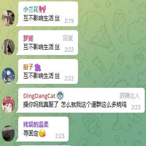 🤣 Стикер «DINGDANGSHEQU» для Telegram