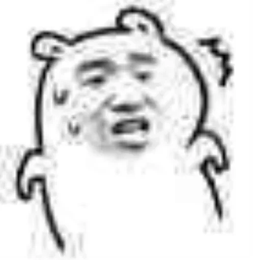 🤪 Стикер «DINGDANGSHEQU» для Telegram