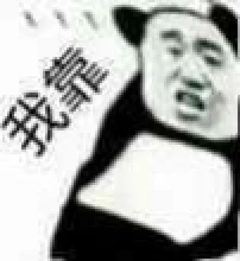 🤪 Стикер «DINGDANGSHEQU» для Telegram
