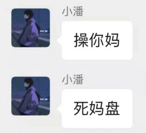 🤡 Стикер «DINGDANGSHEQU» для Telegram