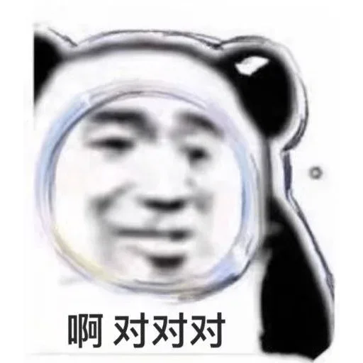 😭 Стикер «DINGDANGSHEQU» для Telegram