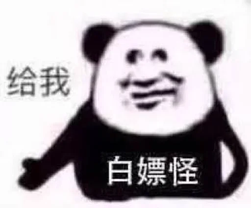 🤡 Стикер «DINGDANGSHEQU» для Telegram