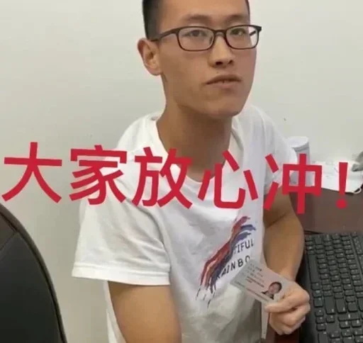 🤡 Стикер «DINGDANGSHEQU» для Telegram