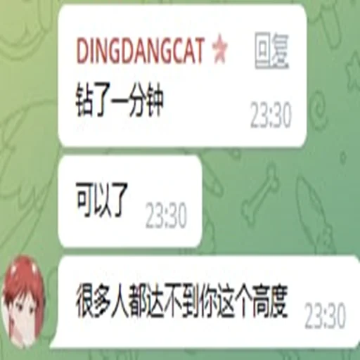😀 Стикер «DINGDANGSHEQU» для Telegram