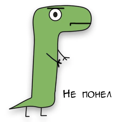 🗿 Стикер «Динозавр Геннадий» для Telegram
