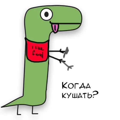 🍜 Стикер «Динозавр Геннадий» для Telegram